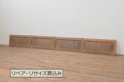 レトロ建具　昭和中期　和の風情を高める御簾戸2枚セット(簾戸、簀戸、葭戸、夏障子、夏戸、葦戸)(R-044192)