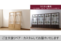 昭和レトロ　ほっこりと懐かしさを感じるすりガラスの引き戸2枚セット(ガラス戸、建具)(R-062651)