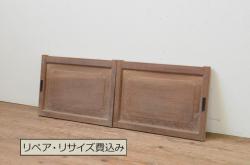 アンティーク建具　欅(ケヤキ)材一枚板　経年による木味が味わい深い小さな板戸窓2枚セット(引き戸)(R-068004)