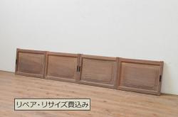 和製アンティーク　マス目格子がアクセントの風流な御簾戸2枚セット(きつね格子、狐格子、簾戸、簀戸、葭戸、夏障子、夏戸、すど、葦戸)(R-048248)