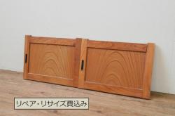 ビンテージ建具　上手物!　腰板栗材　レトロなガラス戸2枚セット(引き戸)(R-042971)