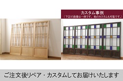 アンティーク建具　古民家インテリアにおすすめな幅狭ガラス帯戸3枚セット(引き戸、板戸、ガラス戸)(R-074191)