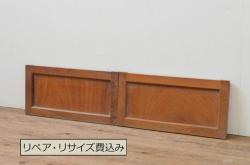 アンティーク建具　　総欅(ケヤキ)材　和の趣を感じられる小さな板戸窓2枚セット(引き戸)(R-068006)