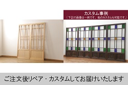 アンティーク建具　松竹梅　二重菱の組子入り彫刻欄間2枚セット(明かり取り、明り取り)(R-069519)