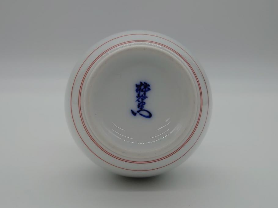 人間国宝　十四代　酒井田柿右衛門　錦　一輪生　梅鳥文　瓢形　花瓶(共箱付き、濁手、磁器、陶磁器、赤絵、花器、色絵、作家物)