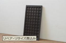 アンティーク建具　背が高い!!　味わい深い格子板戸1枚(きつね格子、狐格子、格子戸、板戸、引き戸、マス目)(R-065482)