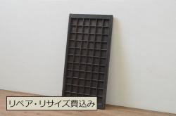 アンティーク建具　両面ガラス　松竹・鶴の彫刻の入った書院戸4枚セット(引き戸、ガラス戸、窓)(R-067796)