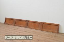 アンティーク建具　レトロな空間演出におすすめの格子入りガラス戸2枚セット(引き戸、格子戸、窓)(R-069650)