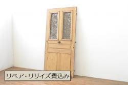 アンティーク建具　上手物!　古い木味の面取り桟ガラス窓2枚セット(ガラス戸、引き戸)(R-065265)