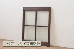 アンティーク建具　レーザー組子入れます!　上質な和を演出するガラス帯戸1枚(引き戸、ガラス戸、板戸)(R-069233)