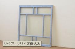 和製アンティーク　腰板欅材　ガラス入り格子戸(引き戸、建具)2枚セット
