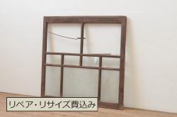 ビンテージ建具　両面ガラス　和モダンな雰囲気づくりにおすすめの書院戸2枚セット(窓、組子、引き戸、ガラス戸、ヴィンテージ)(R-068843)