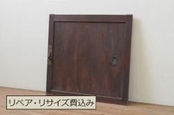 アンティーク建具　昭和初期　上手物!腰板欅(ケヤキ)材　裏障子付き　幅狭タイプ　上質な和の空間を彩る万本格子戸4枚セット(ガラス帯戸、建具、引き戸)(R-044008)