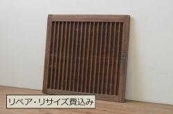 アンティーク建具　枠欅(ケヤキ)材　時代を経た趣が感じられる縦桟板戸窓1枚(格子戸、引き戸)(R-068043)