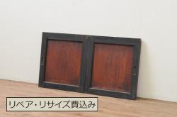 アンティーク 総欅材 無垢　両開き　味わい深い重厚な両開きドア1対(扉)