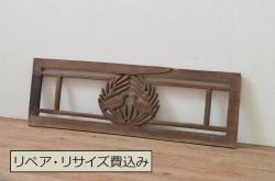 古民具・骨董　古い木製のアンティーク舞良戸(3)