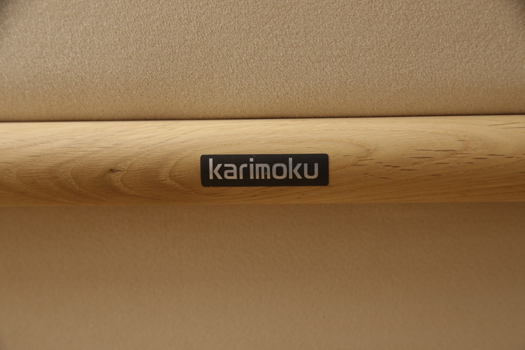 中古　美品　カリモク家具(karimoku)　オーク材　ピュアオーク色　LDチェアー　CS6210　特注ラムースT-5451　肘付食堂椅子　ナチュラルな空間を演出するリビングダイニングソファ(アームソファ、1人掛け、一人掛け、イス)(1脚定価約12万円)(R-066451)