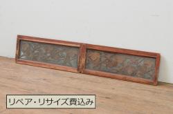 アンティーク建具　ペイント仕上げ限定　ダイヤガラスが昭和レトロな雰囲気を高めるペンキガラス戸1枚(引き戸)(R‐067377)