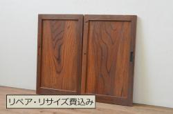 アンティーク建具　明治期　和空間や古民家スタイルにおすすめな格子帯戸3枚セット(ガラス帯戸、引き戸、建具)(R-045699)