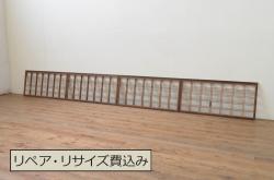 アンティーク建具　片面ガラス入り　格子と松竹梅の彫刻が素敵な欄間2枚セット(明かり取り、明り取り)(R-071564)