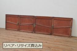 ビンテージ建具　上手物!　無双窓　藤紋の透かし入りの御簾戸4枚セット(戸、簀戸、葭戸、夏障子、夏戸、葦戸)(R-042972)