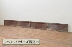 アンティーク建具　杉材　柾目が美しい!落ち着いた和の空間を演出する横浅入り板戸窓2枚セット(引き戸)(R-071963)