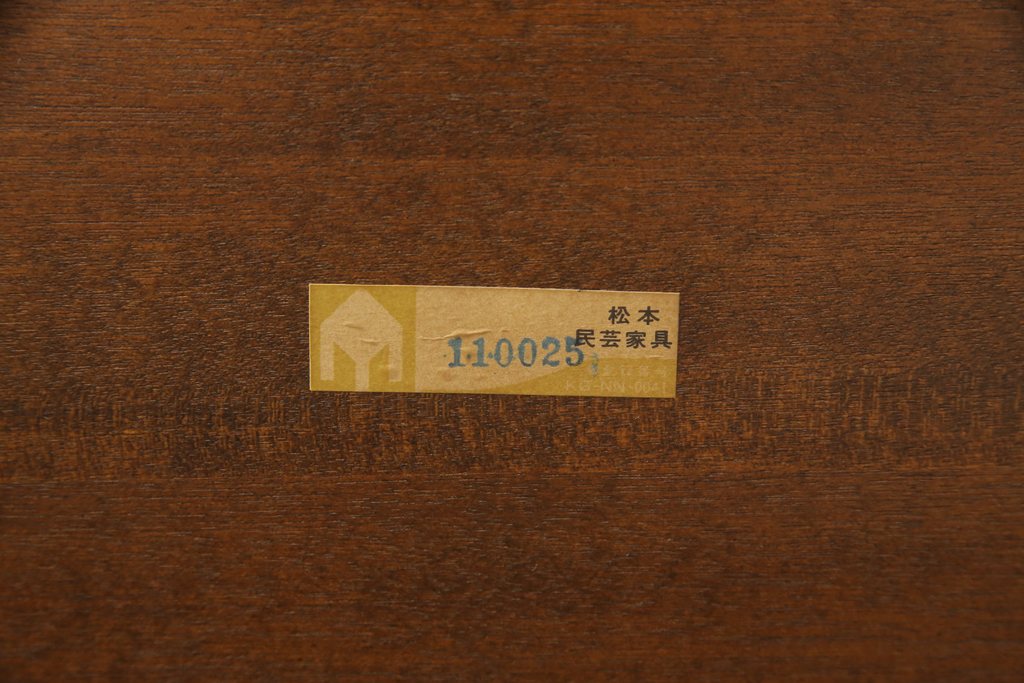 中古　美品　松本民芸家具　透かし彫りや挽き物加工など、細部まで凝ったつくりのW型ロッキングチェア(板座チェア、アームチェア)(R-056432)