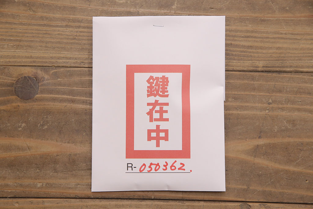 桐箪笥を壁掛け仏壇にリメイク!上下収納型開き戸に変更。内部は扉の開け閉めでライトが自動で点灯・消灯する仕様に。