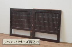 アンティーク建具　ダイヤガラスがノスタルジックな雰囲気を演出する両開き扉(観音開き、ドア、建具)(R-048472)