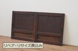 アンティーク建具　腰板ケヤキ材　横額入り障子戸2枚セット(ガラス帯戸、引き戸、建具)(R-036765)