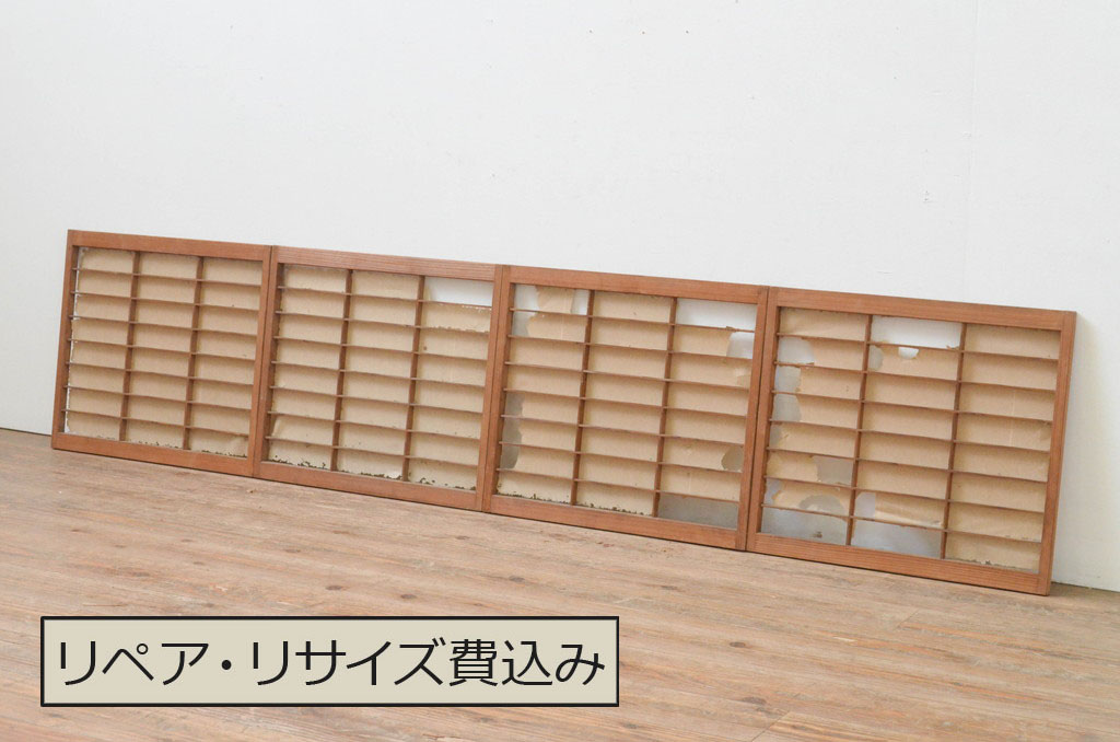 アンティーク建具　どこか懐かしい雰囲気溢れる障子窓4枚セット(引き戸、障子戸)(R-067706)
