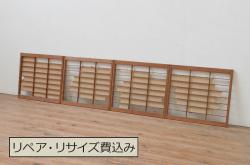 レトロ建具　昭和中期　クリアガラス・ダイヤガラス　懐かしい雰囲気たっぷりのガラス戸1枚(引き戸、建具)(R-045118)