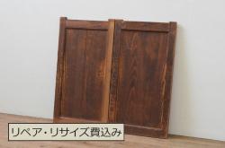 アンティーク建具　レトロな空間を演出するガラス戸2枚セット(引き戸)(R-076086)