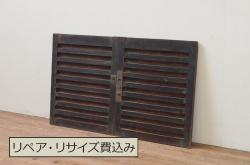 アンティーク建具　総欅(ケヤキ)材　経年による木味が味わい深い小さな板戸窓4枚セット(引き戸)(R-068008)