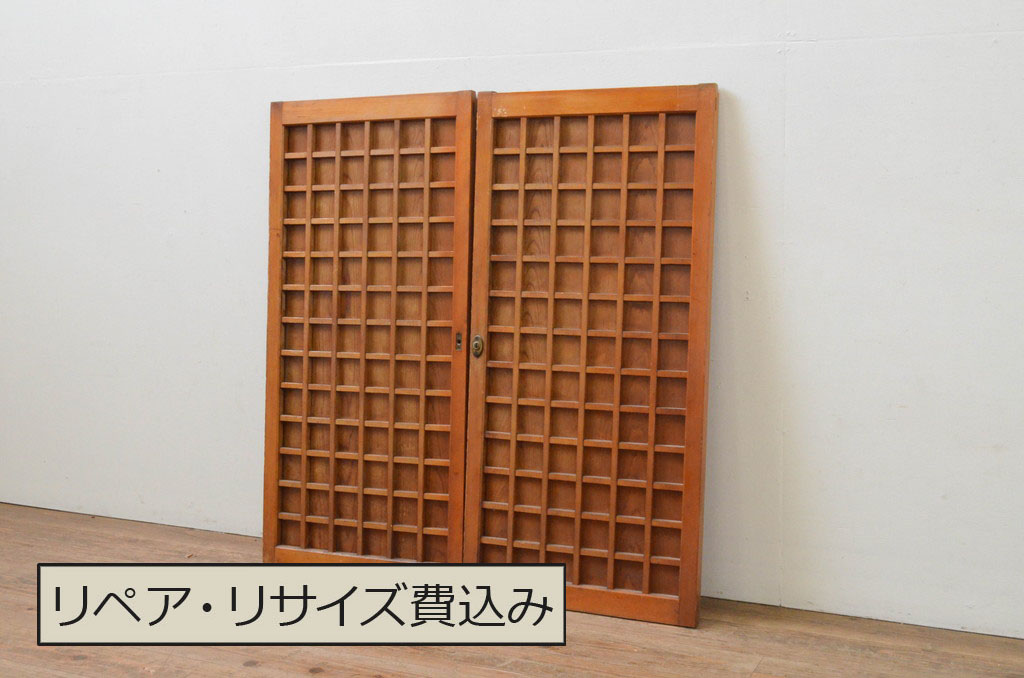 アンティーク建具　木の温かみが感じられるマス目(升目)の格子窓2枚セット(きつね格子、狐格子、格子戸、板戸、引き戸)(R-068016)