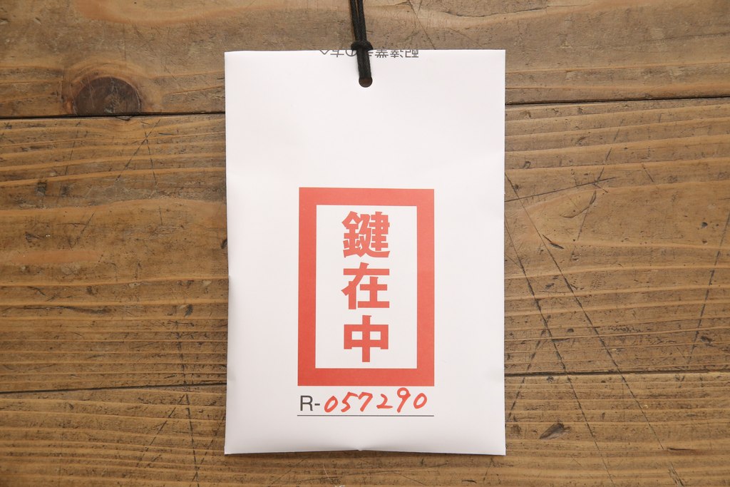 アンティーク家具　古民具・骨董　総ケヤキ(欅)材　江戸　重厚な佇まいが魅力の佐渡船箪笥(舟箪笥、掛硯型、懸硯型、小引き出し、小物収納)(R-057290)