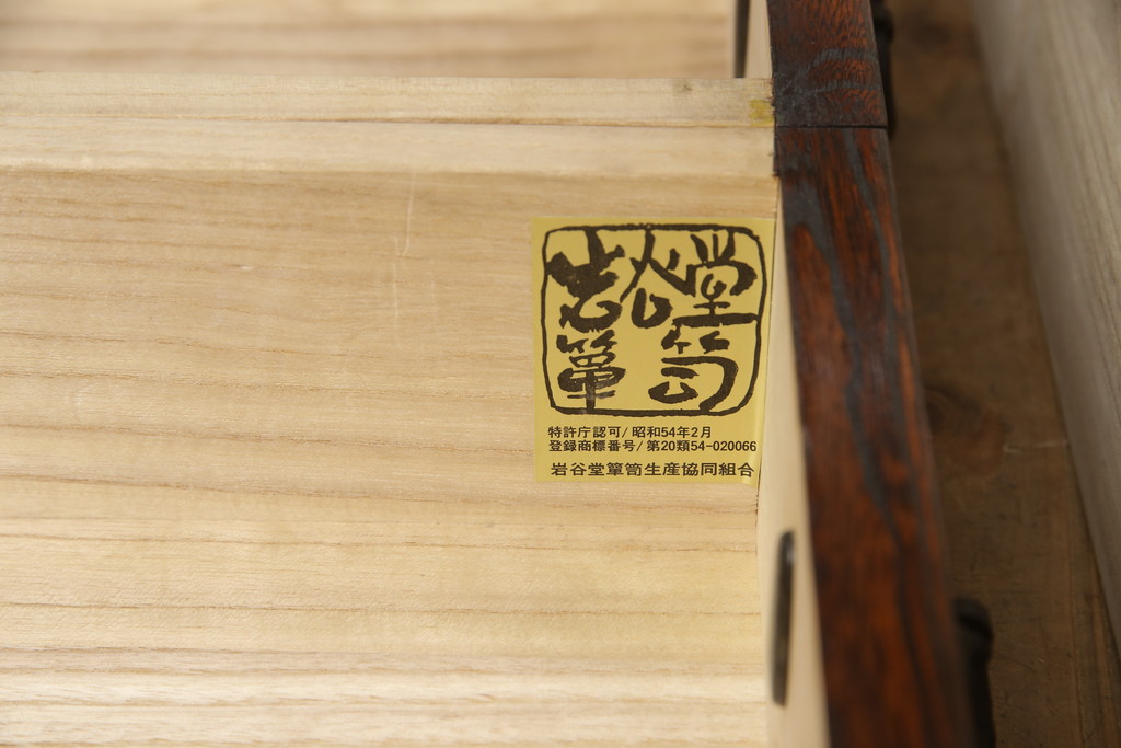 中古　岩谷堂箪笥　No.364　高級感のある和の雰囲気を高める三尺茶箪笥(茶棚、茶タンス、収納棚、戸棚、飾り棚、サイドキャビネット)(定価約52万円)(R-065446)
