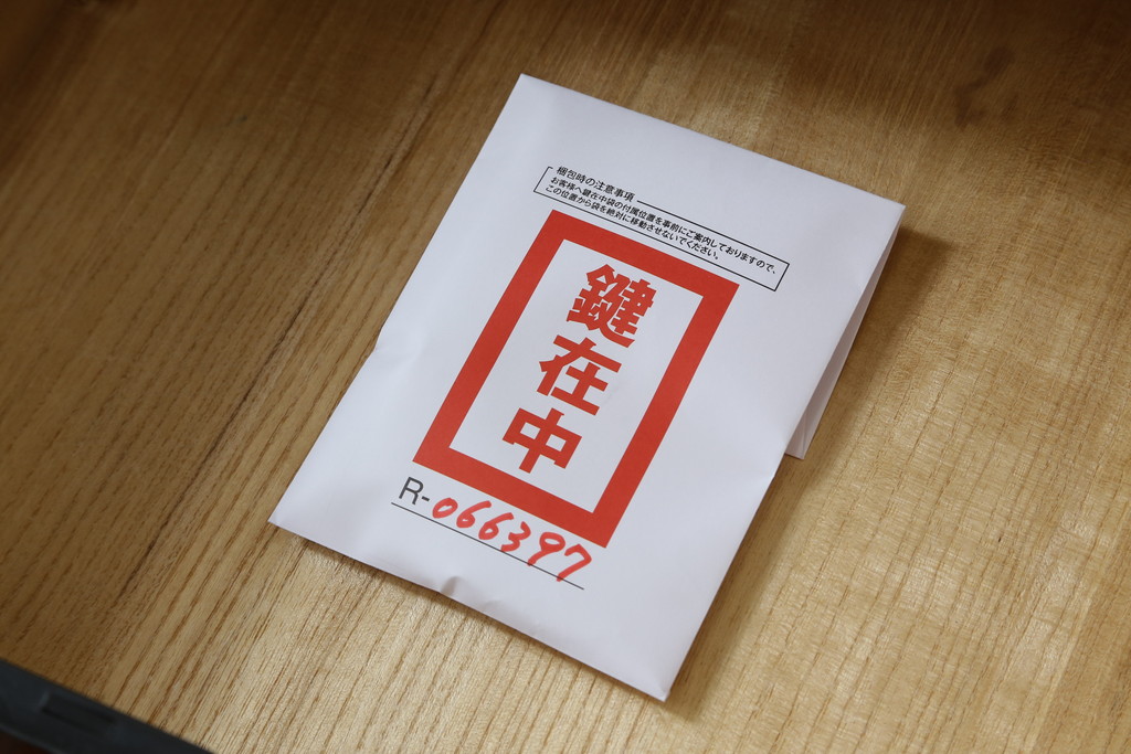 中古　渡辺家具店　漆塗り　木地呂塗り　上品な佇まいが美しい仙台箪笥(和タンス、衣装箪笥、収納たんす、引き出し)(R-066397)