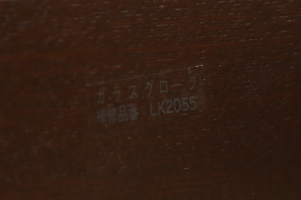 和製ビンテージ　松下電工(ナショナル)　木製のクラシックな八灯シャンデリア(天井照明、吊り下げ照明、ヴィンテージ)(R-077712)