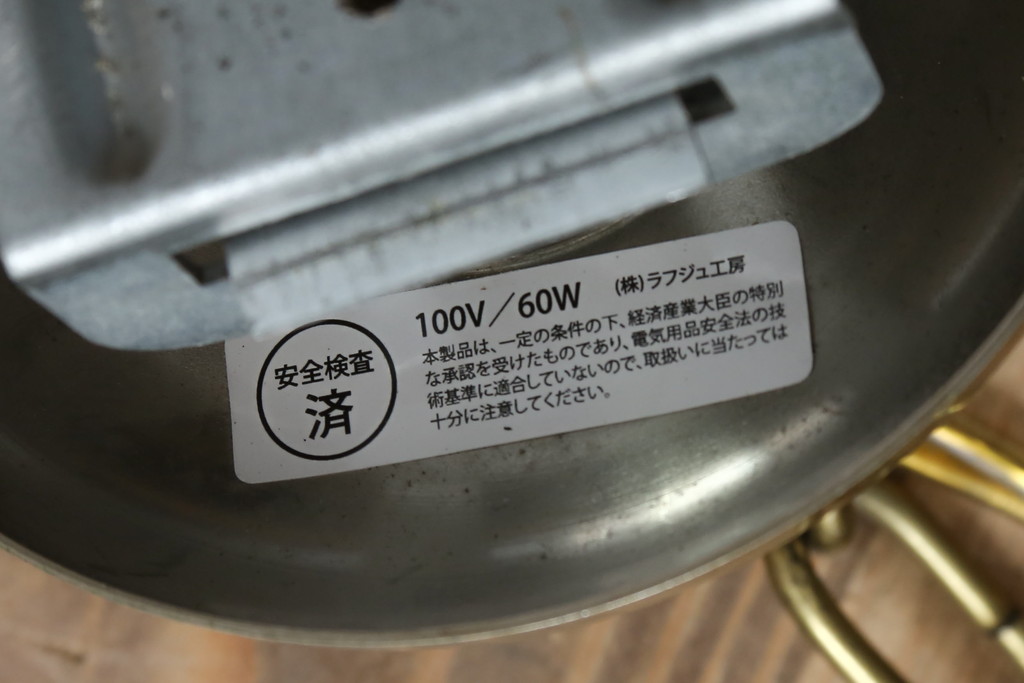 和製ビンテージ　松下電工(ナショナル)　木製のクラシックな八灯シャンデリア(天井照明、吊り下げ照明、ヴィンテージ)(R-077712)