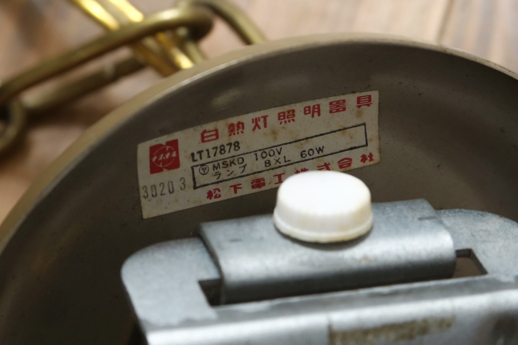 和製ビンテージ　松下電工(ナショナル)　木製のクラシックな八灯シャンデリア(天井照明、吊り下げ照明、ヴィンテージ)(R-077712)