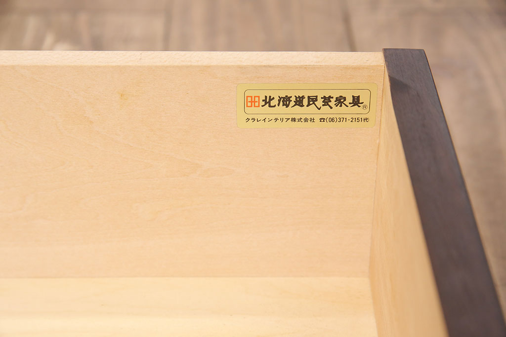 中古　北海道民芸家具　天板リメイク　品のある佇まいがお洒落なキャビネット(食器棚、戸棚、飾り棚、サイドボード、ブックケース、本箱)(R-051744)