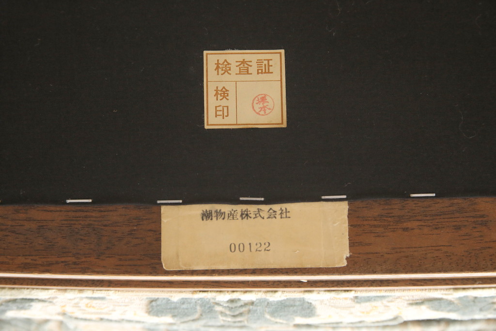 中古　DREXEL HERITAGE(ドレクセルヘリテイジ)　Upholstery(アップホルスタリー)　ローバックチェア(アームチェア、1人掛けソファ)(定価約45万円)(R-051778)
