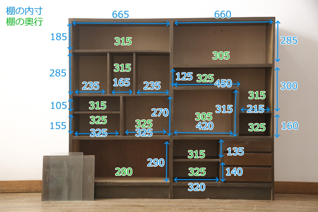 和製アンティーク　レトロで変わったデザインの本棚(飾り棚、収納棚、戸棚、キャビネット)(R-057756)