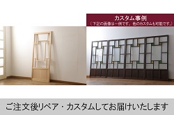 ラフジュ工房オリジナル　杉材　大正ロマン　こだわりの空間づくりにおすすめなガラス戸1枚(色ガラスもお入れできます)(引き戸、建具)(R-057407)