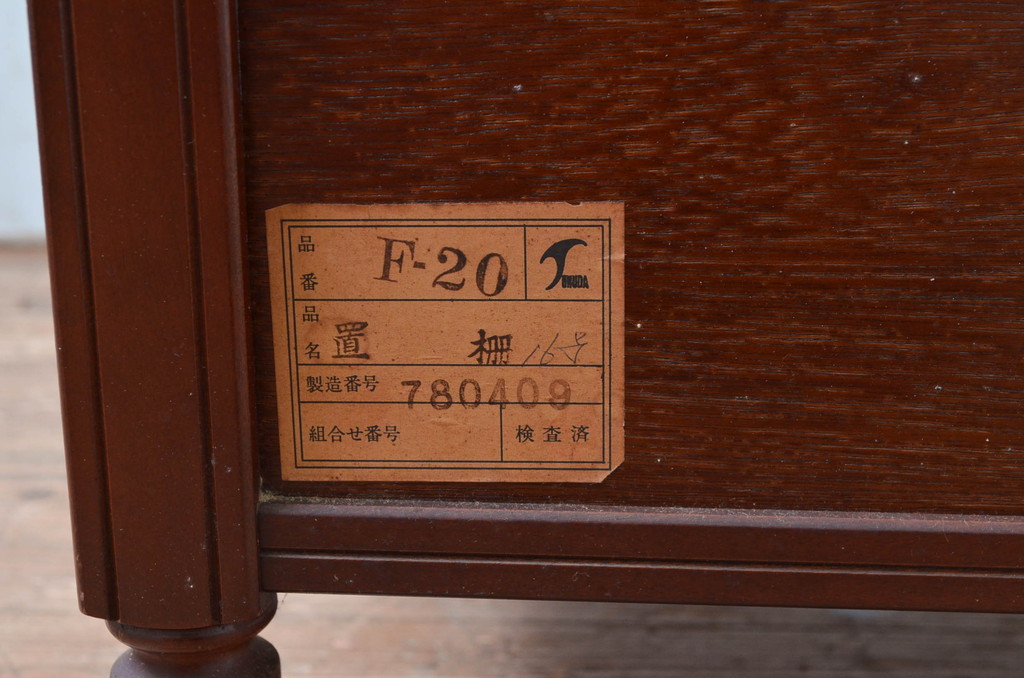 中古　美品　国会議事堂納品の高級家具メーカー　徳田家具　上品な佇まいで存在感のあるサイドキャビネット(サイドテーブル、コンソールテーブル、ナイトテーブル、収納棚、戸棚、電話台、花台、飾り棚、陳列棚、ディスプレイ棚、置柵、店舗什器)(R-082010)