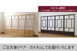 中古　ノスタルジックな雰囲気を醸し出す数寄屋のガラス欄間2枚セット(明り取り、明かり取り)(R-064272)