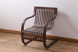 ビンテージ家具　竹興社　城所右文次　オリジナル　Bamboo Chair　バンブーチェア(アームチェア、安楽椅子)(R-040155)