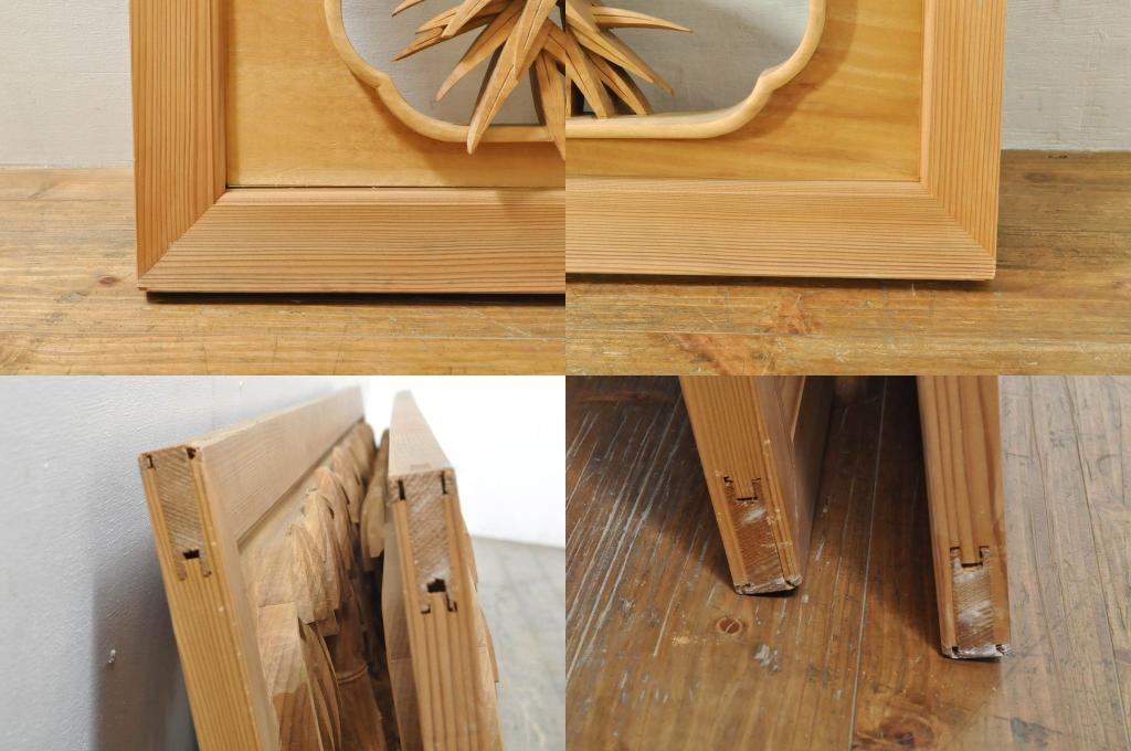 ビンテージ建具　井波彫刻　吉田信久作　躍動感ある虎(トラ)と竹林が美しい両面彫刻欄間2枚セット(明かり取り、明り取り、ヴィンテージ)(R-076353)
