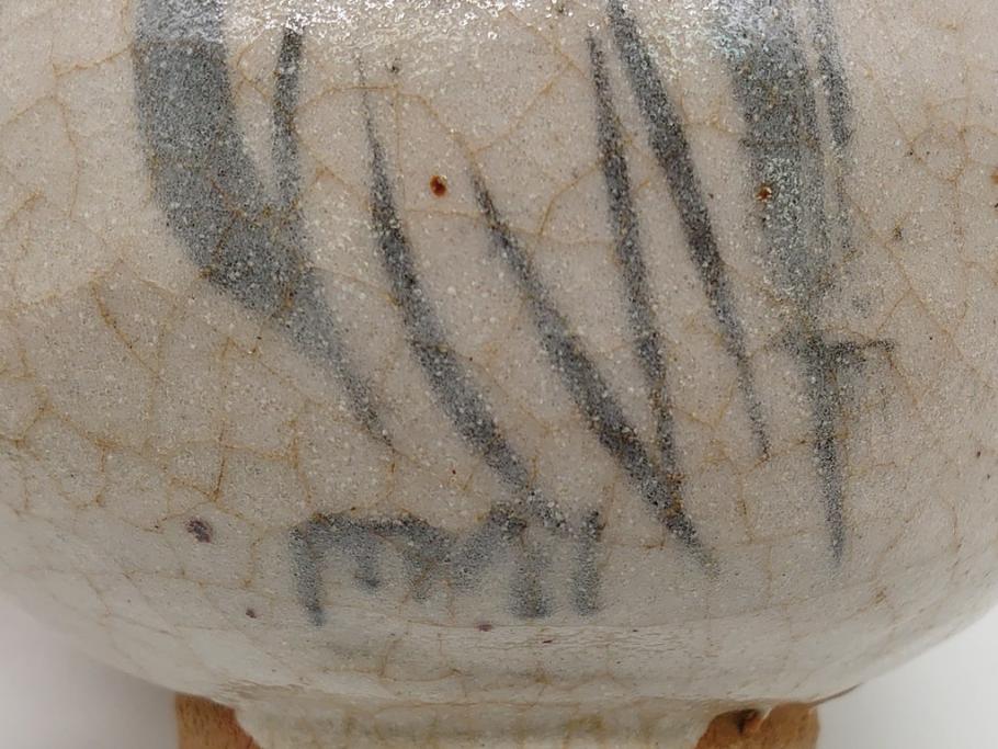 志野焼　在銘茶碗　4.2寸　約13cm(共箱付き、抹茶碗、作家不明、○明作、四寸二分、和食器)(R-062573)
